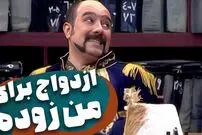 (ویدئو) سکانس خنده دار سریال قهوه تلخ: وقتی شرط ازدواج نازخاتون یادگیری زبان فرانسویه
