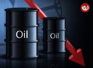 واکنش بازار جهانی نفت به آتش‌بس ایران و اسرائیل
