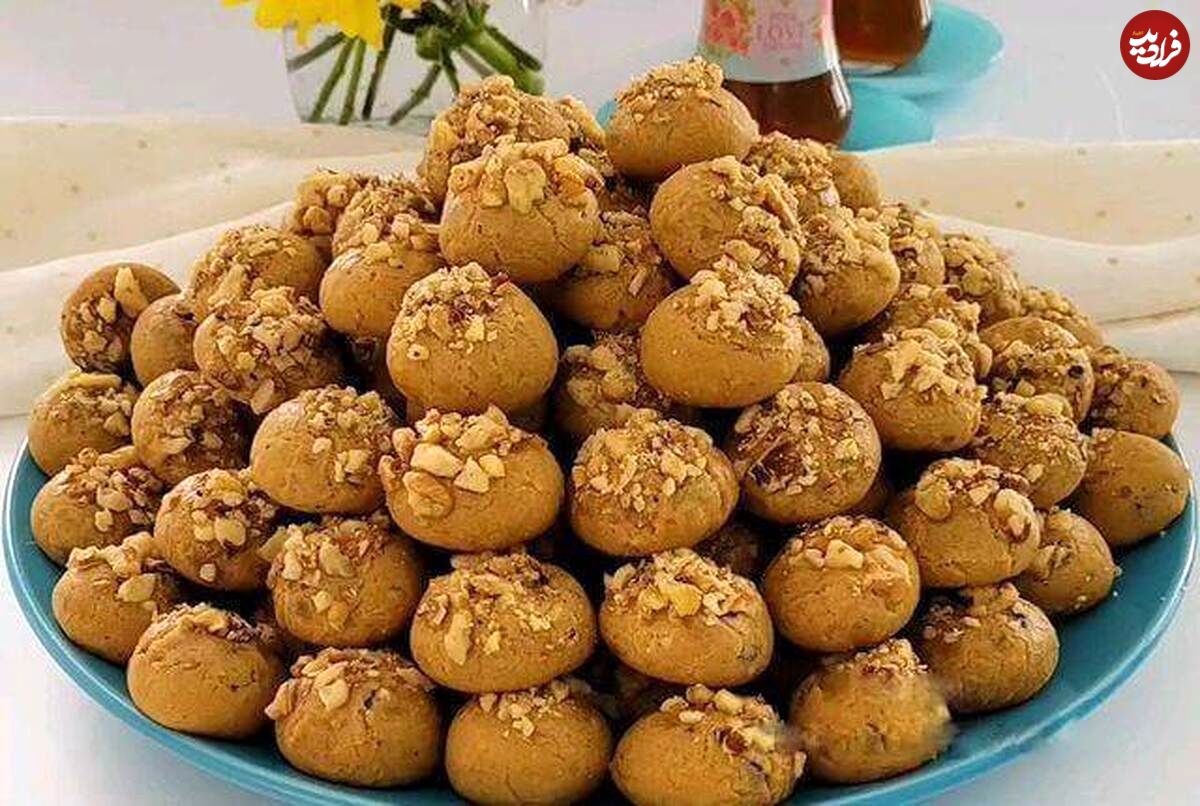 شیرینی پزی مخصوص عید ۱۴۰۴؛ طرز تهیه شیرینی گردویی با شکر قهوه‌ای