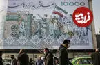 چند هزار نفر برای بیمه بیکاری ثبت‌نام کردند؟‌