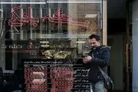 جدول| قیمت طلا، سکه، دلار و یورو امروز چهارشنبه ۸ بهمن ۱۴۰۴/ سکه در کانال ۲۰۲ میلیونی