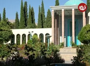 عکس| سفر زمان؛ «شیرازی ها» در کنار «آرامگاه سعدی»؛ سال 1285 شمسی