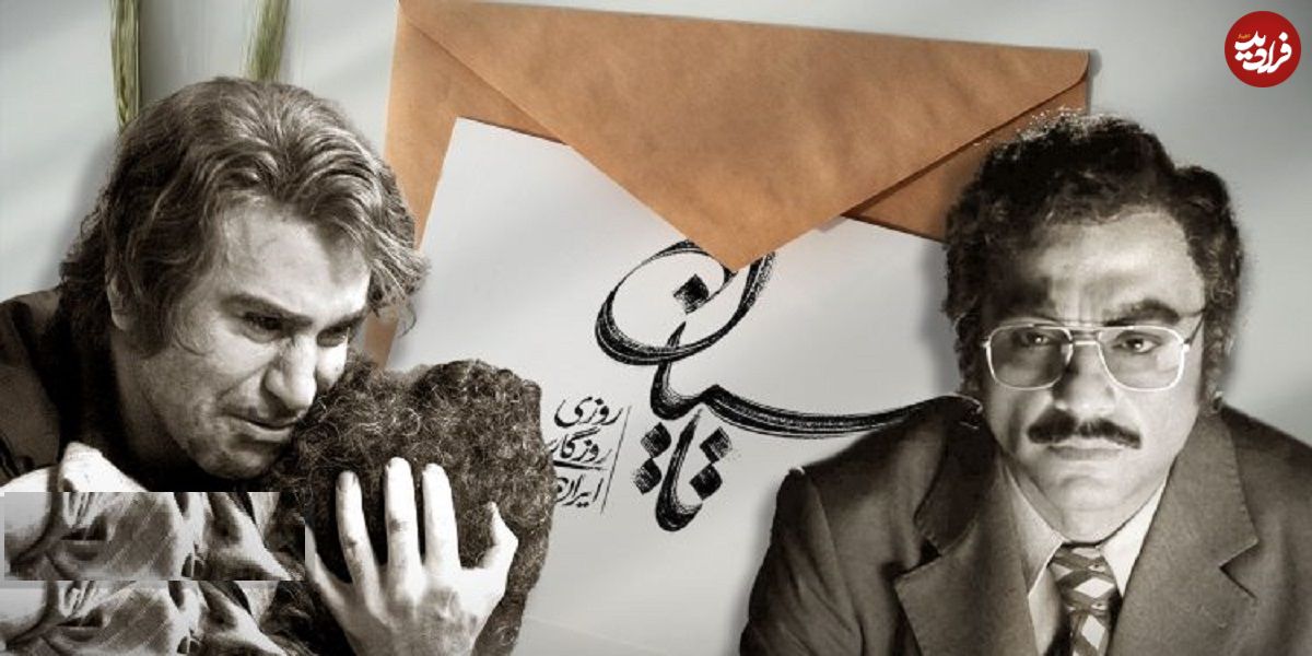 واکنشها به نامه کاراکتر سعید در سریال «تاسیان»؛ شخصیتی که نامش به عنوان یک رفیق واقعی ثبت شد؛ ما همه مقصریم