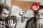 واکنش‌ها به نامه کاراکتر سعید در سریال «تاسیان»؛ شخصیتی که نامش به عنوان یک رفیق واقعی ثبت شد؛ ما همه مقصریم