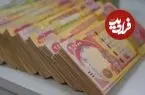قیمت دینار عراق امروز سه شنبه 6 مرداد 1405؛ رشد 50 تومانی