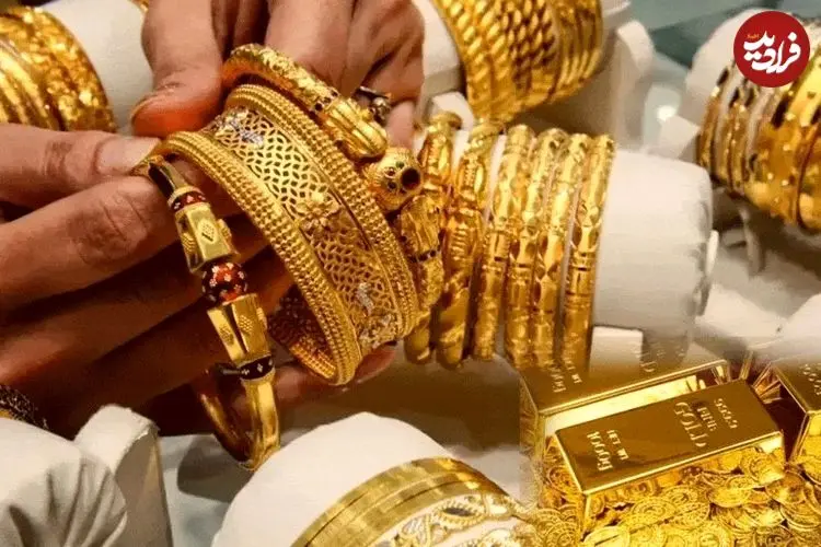 قیمت طلا 18 و 24 عیار امروز پنجشنبه 10 اردیبهشت 1405