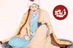 درسی مهم از مثنوی معنوی مولانا: «فریب ظواهر را نخوریم»