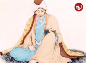 درسی مهم از مثنوی معنوی مولانا: «فریب ظواهر را نخوریم»