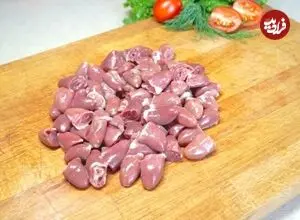 ببینید| طرز تهیه یک غذای ساده و جدید با 900 گرم دل مرغ و 400 گرم برنج