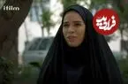 عکس| سفر در زمان؛ «حدیث پورسلیم» 7 سال بعد سریال دلدادگان در 39 سالگی