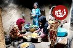 ببینید؛ غذای روستایی در افغانستان؛ پخت پلو مخلوط با سبزیجات در غار 