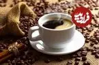 قهوه را هوشمندانه بنوشید؛ این ساعت طلایی انرژی شما را چند برابر می‌کند