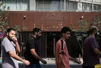 یارانه مرداد کی واریز می‌شود؟