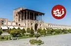 عکس| سفر به ایران قدیم؛ نمایی از «عمارت عالی قاپو» اصفهان؛ سال 1311