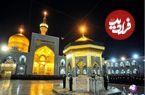 چطور تور لوکس مشهد را با قیمت مناسب‌تر رزرو کنیم؟