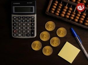 جدول؛ راهنمای پیش فروش سکه؛ بانک مرکزی در ۱۷ شهریور به سیم آخر می‌زند؟