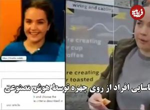 (ویدئو) عینک عجیبی که با استفاده از هوش مصنوعی چهره افراد را شناسایی می‌کند 