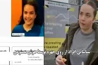 (ویدئو) عینک عجیبی که با استفاده از هوش مصنوعی چهره افراد را شناسایی می‌کند 
