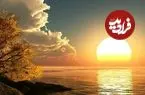 فال حافظ امروز جمعه 5 تیرماه 1405