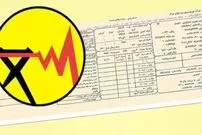 رمزگشایی از قبض برق خانگی؛ هر آیتم چه مفهومی دارد؟