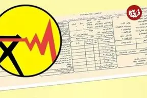 رمزگشایی از قبض برق خانگی؛ هر آیتم چه مفهومی دارد؟