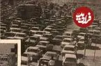 تصاویر| سفر در زمان؛ عکس‌هایی از ترافیک وحشتناک تهران در زمستان ۱۳۵۴