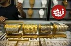 جدول؛ قیمت سکه و طلا امروز یکشنبه ۲۹ تیر ۱۴۰۴