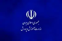 سخنگوی وزارت آموزش‌وپرورش: مدارس تا پایان اسفند غیرحضوری شد
