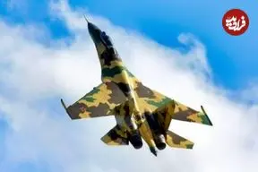 تصاویر| نقص بزرگ سوخو ۳۵: چرا بهترین جنگنده روسیه در میدان نبرد اوکراین ناتوان است؟