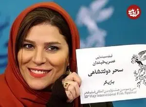 عکس| سفر زمان؛ تیپ کمتردیده‌شدۀ «سحر دولتشاهی» روی صحنه تئاتر