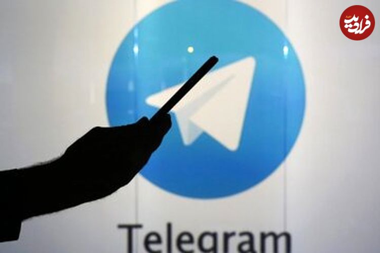 سخت‌گیری‌های ادامه‌دار تلگرام برای کاربرانی که پول نمی‌دهند!