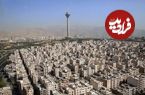 قیمت آپارتمان های کوچک‌‌‌متراژ‌‌‌ در تهران