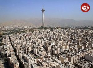 قیمت آپارتمان های کوچک‌‌‌متراژ‌‌‌ در تهران