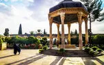 فال حافظ امروز پنجشنبه 30 مهر ماه 1405