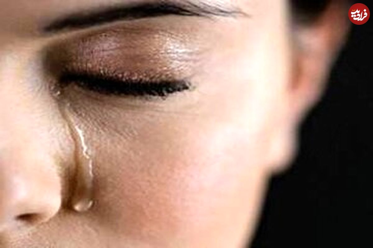 اشک زن‌ها چه بلایی سر مردها می‌آورد؟
