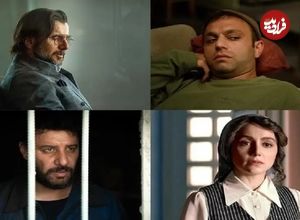 فهرست سریال‌های رایگان خانگی، لاغر شد!