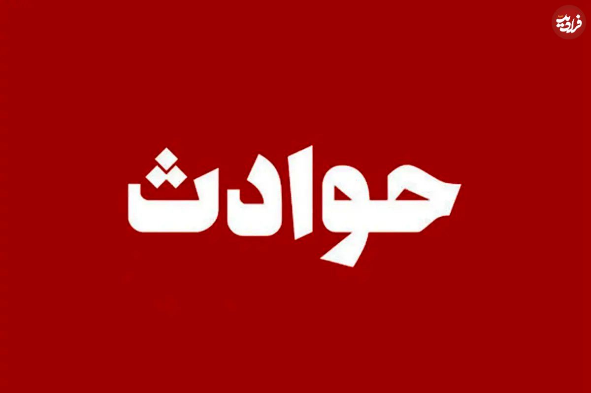 واژگونی اتوبوس در یزد ۱۶ مصدوم بر جا گذاشت