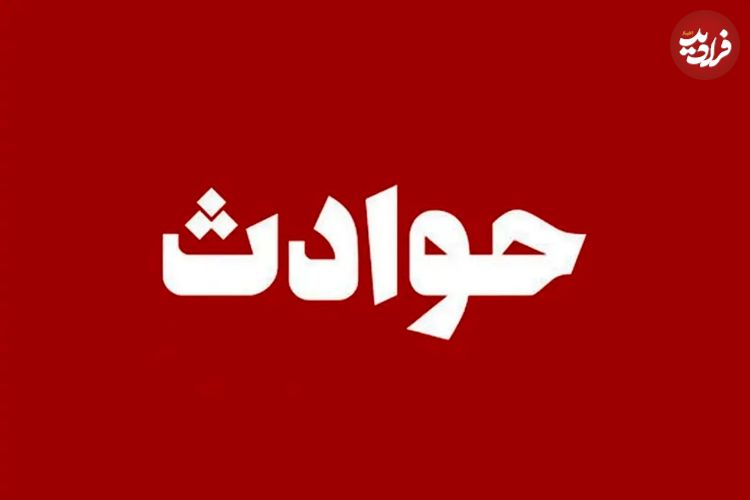 واژگونی اتوبوس در یزد ۱۶ مصدوم بر جا گذاشت