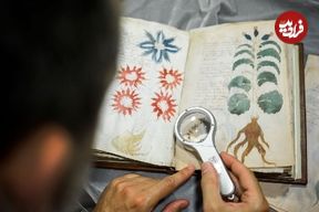 ببینید؛ راز ۵۰۰ ساله؛ نسخه خطی وینیچ، کتابی که با کلمات بیگانه نوشته شده است