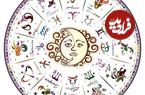 فال ابجد امروز سه شنبه 27 خرداد ماه 1404