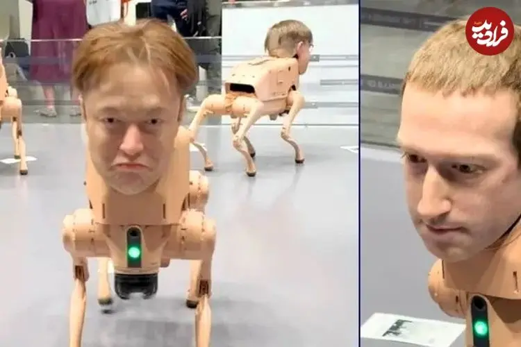 ببینید| سگ‌های رباتیک با چهره ایلان ماسک و مارک زاکربرگ!