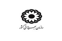 تاریخ واریز مستمری اردیبهشت مددجویان بهزیستی و کیمته امداد تغییر کرد؟