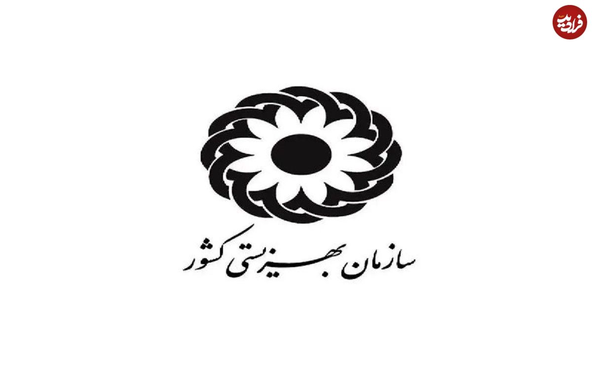 تاریخ واریز مستمری اردیبهشت مددجویان بهزیستی و کیمته امداد تغییر کرد؟