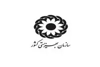 تاریخ واریز مستمری اردیبهشت مددجویان بهزیستی و کیمته امداد تغییر کرد؟
