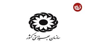 تاریخ واریز مستمری اردیبهشت مددجویان بهزیستی و کیمته امداد تغییر کرد؟