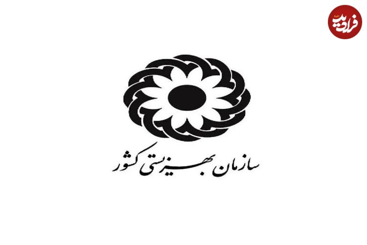 تاریخ واریز مستمری اردیبهشت مددجویان بهزیستی و کیمته امداد تغییر کرد؟