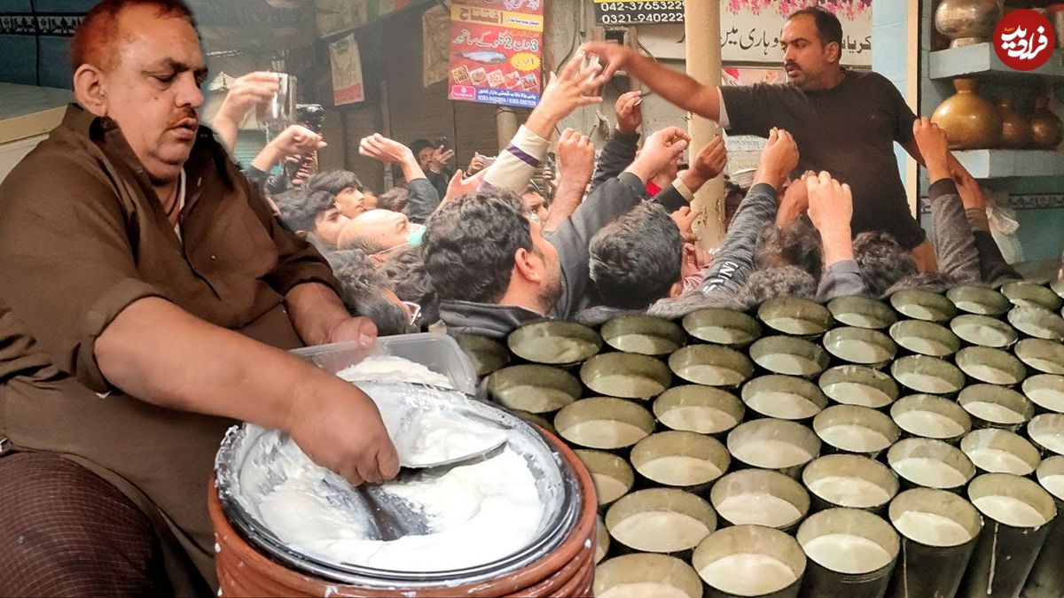 ببینید؛ غذای خیابانی در پاکستان؛ نحوه تهیه لاسی، نوشیدنی محبوب لاهوری ها