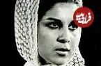 عکس| سفر به گذشته؛ فریبا خاتمی، بازیگر با چادر و بعد از انقلاب؛ اواخر دهه 50