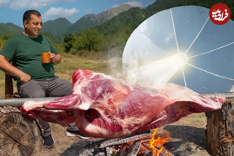 ببینید| غذای روستایی در آذربایجان؛ کباب کردن بره کامل با استفاده از کباب پز خورشیدی!