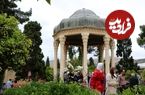 فال حافظ امروز شنبه 17 خرداد ماه 1404